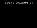 maimaiあるかたと対決　 Part6　バトル5「CYCLES」