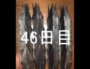 黒折り紙で千羽鶴を作っていく　46日目