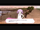 リリフレ親愛度ストーリー 相模楓×テレジア