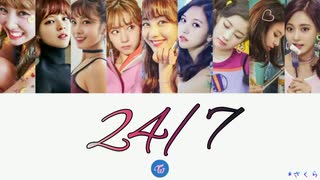TWICE 24/7 カナルビ 歌詞 日本語字幕【ナヒョ作詞】