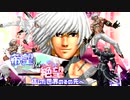 [mugen]希望vs絶望　信じた世界のその先へ part2