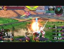 履物のEXVS2　145足目　レッドフレーム改