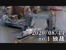 ショートサーキット出張版読み上げ動画5922