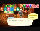 【まいにち投稿】あつまれ どうぶつの森 Part165／26-2【あつ森】