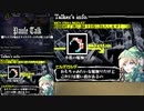 【実況です】ナイツ・イン・ザ・ナイトメア【Part17】