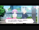 リリフレ親愛度ストーリー 相模楓×高坂信