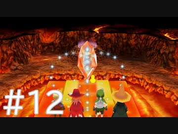 【FF3】クリスタルとひよこの話 12【Steam版】