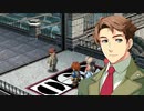【実況】英雄伝説_零の軌跡：改＿第９回　1/4