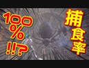 【bloodborne】｜高難易度ブラッドボーン｜捕食率１００％｜【初見実況】part68
