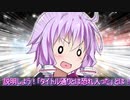 「『タイトル通りとは恐れ入った』 と言わせる程の動画作るの難し過ぎて頭破裂しそう」【1分弱タグ解説動画】