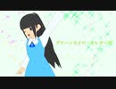 【ゴマピーチ】グリーンライツ・セレナーデ歌ってみた！！！！！