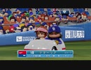 デレマスプロ野球　１９試合目　横浜対中日１０回戦　後半