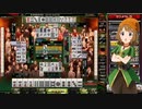 麻雀格闘倶楽部 GRAND MASTER 全国東風リーグ その217