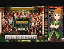 麻雀格闘倶楽部 GRAND MASTER 全国東風リーグ その218