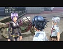【解説＆実況】閃の軌跡Ⅰ　ストーリー#48