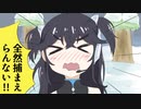 【手描き切り抜き】ま゛！！！！【出雲霞】