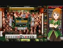 麻雀格闘倶楽部 GRAND MASTER 全国東風リーグ その221