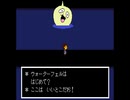 【初見実況】ゆにこんのゲーム実況【UNDERTALE】#8