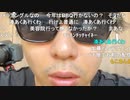 【ニコ生】もこう『今日はニコニコ超会議』1/4【2020/08/13】