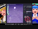 東方紅魔郷ハードノーコンティニュークリアの解説っぽい動画　前編