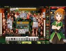 麻雀格闘倶楽部 GRAND MASTER 全国東風リーグ その224