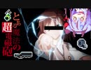 【Enter the Gungeon】ガンのダンジョン、故にガンジョン【ガイノイド実況】その１３ エンチャントファイア編