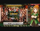麻雀格闘倶楽部 GRAND MASTER 全国東風リーグ その225