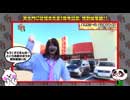 笑う門には福きたる 第169回 笑門総集編♯29