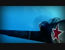 【IL-2 Sturmovik - Battle of Stalingrad 】USSR Fighters　