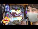 パチマガギガウォーズDASH シーズン3 第9回（PF.戦姫絶唱シンフォギア２）