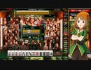 麻雀格闘倶楽部 GRAND MASTER 全国東風リーグ その226