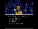 【初見実況】ゆにこんのゲーム実況【UNDERTALE】#9