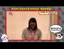 笑う門には福きたる 第170回 笑門総集編♯30