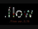 【実況：.flow #1】ゆめにっき派生 .flowやるけど怖そうだなぁ・・・ (20200810)