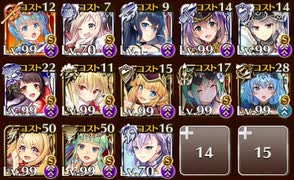 千年戦争アイギス 不死者たちの狂宴EX レオラ放置