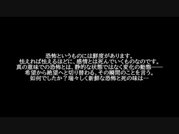 生還まであと一歩だった渋谷ハジメ