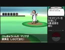 【ポケットモンスターブラック】 プレイ動画 Part31