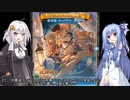 葵ちゃんとあかりんが行くアイギス、グラブル夏のガチャ Vol.161