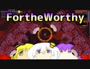 【VOICEROID実況】For the Worthy 7【Terraria】