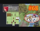 頭「咲-saki-」でオヴェルスの翼！#68：咲-saki-と共通点多い金賞受賞フリゲをゆっくり実況
