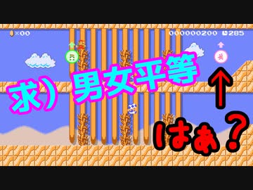 【マリオメーカー2】楽しみながら目指せ！S+（仮）　#7【ゲーム実況】