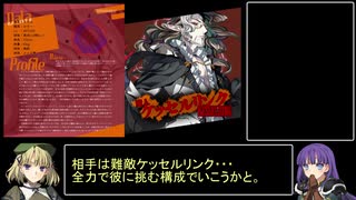 人気の ランス10 動画 651本 4 ニコニコ動画