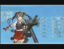 【2020夏E7丁】ズイズイFBA最高記録？