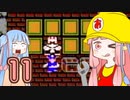 【SMM2】ゲームに学ぶコース作り講座 #11【DQ1式チュートリアル】