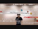 【ニコ生】もこう『もこうの放送』1/4【2020/08/14】