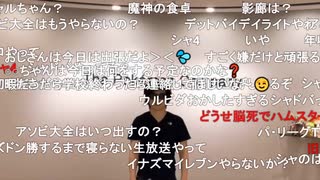 【ニコ生】もこう『もこうの放送』1/4【2020/08/14】