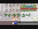 マリオ、浮気する【スーパーペーパーマリオ】 #9