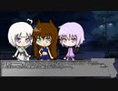 【サタスペ】DD葵の大阪大冒険　番外編その壱【ボイロTRPG】