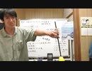 Video 325  書評：「中国の大プロパガンダー恐るべき『大外宣』の実態」何 清漣 著、福島香織 訳　●西側記者が中国メディアにこぞって再就職？　●工作活動は欧米、中東、アフリカ、南米でも活発
