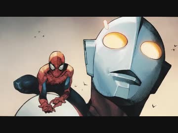 ホモと見るMARVELの自分を売るトラマン